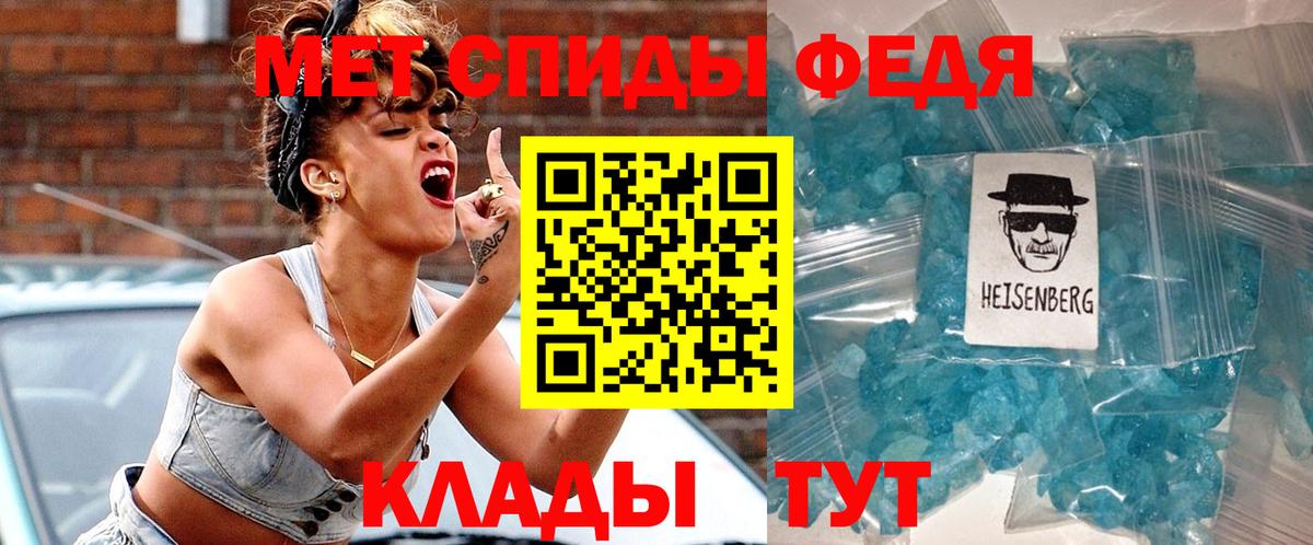 Амфетамин 97% Похвистнево