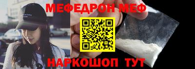 MDMA Рязань