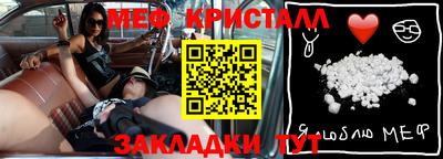 твердый Рузаевка