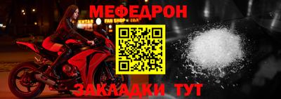 MDMA Рязань