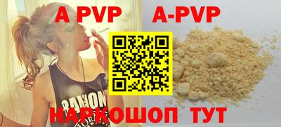 тгк Рыбинск