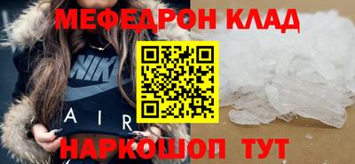 твердый Рузаевка