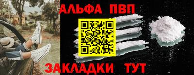 твердый Рузаевка