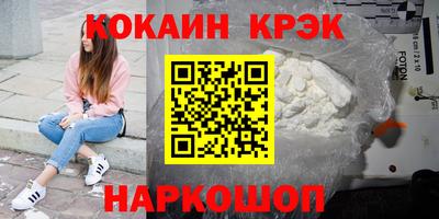 твердый Рузаевка