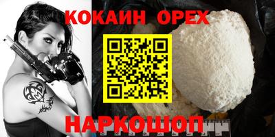 твердый Рузаевка
