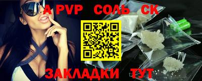 твердый Рузаевка