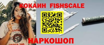 тгк Рыбинск