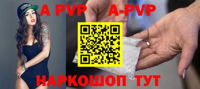 твердый Рузаевка