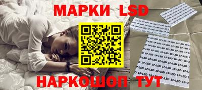 тгк Рыбинск