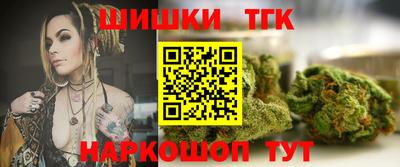 тгк Рыбинск