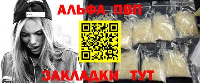 тгк Рыбинск