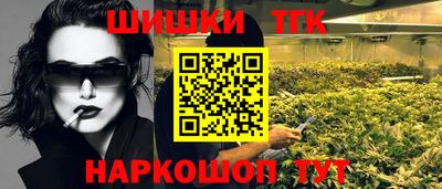 тгк Рыбинск