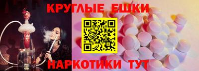 тгк Рыбинск