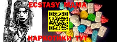 твердый Рузаевка