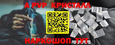 тгк Рыбинск