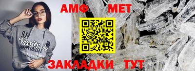 тгк Рыбинск