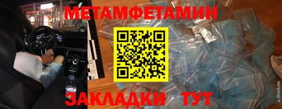 тгк Рыбинск