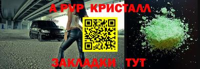 MDMA Рязань