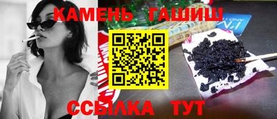 тгк Рыбинск