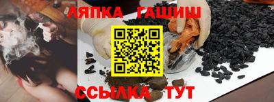 тгк Рыбинск