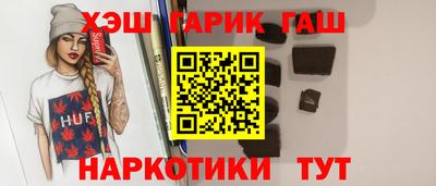 тгк Рыбинск