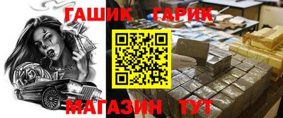 тгк Рыбинск