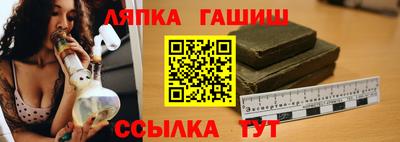 твердый Рузаевка