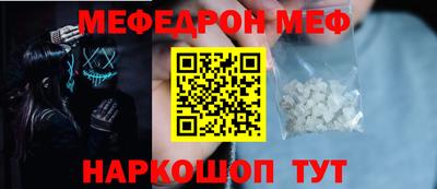 MDMA Рязань