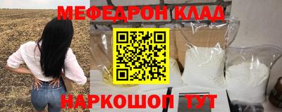 MDMA Рязань