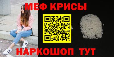 тгк Рыбинск