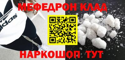 тгк Рыбинск