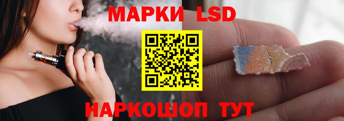 ЛСД экстази кислота Похвистнево