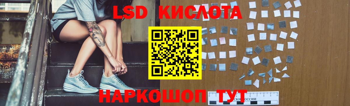 Похвистнево  ЛСД экстази ecstasy  Вход с VPN 