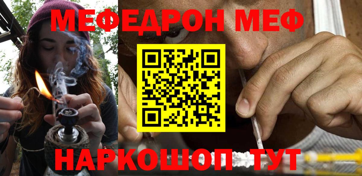 Кокаин  Похвистнево  Меф кристаллы  Канабис  Вход с VPN  Гашиш  Гашиш 