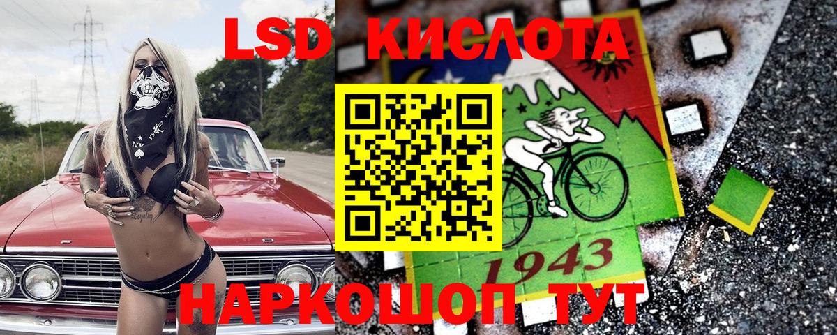 Марки NBOMe  где можно купить наркотик  Вход с VPN  Похвистнево  Наркотические марки 1,8мг 
