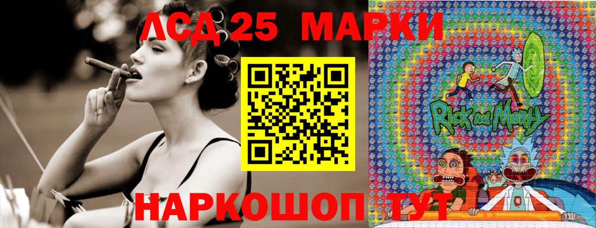 Наркотические марки 1500мкг Похвистнево