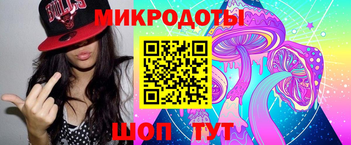 Галлюциногенные грибы прущие грибы  Вход с VPN  Похвистнево 
