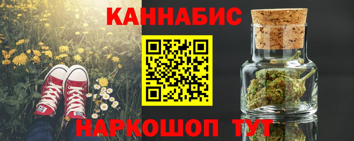 Бошки марихуана VHQ  Бошки Шишки OG Kush  Вход с VPN  Похвистнево  Канабис марихуана 