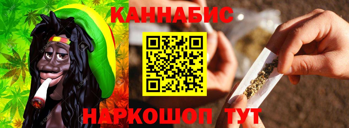 Канабис Bruce Banner Похвистнево